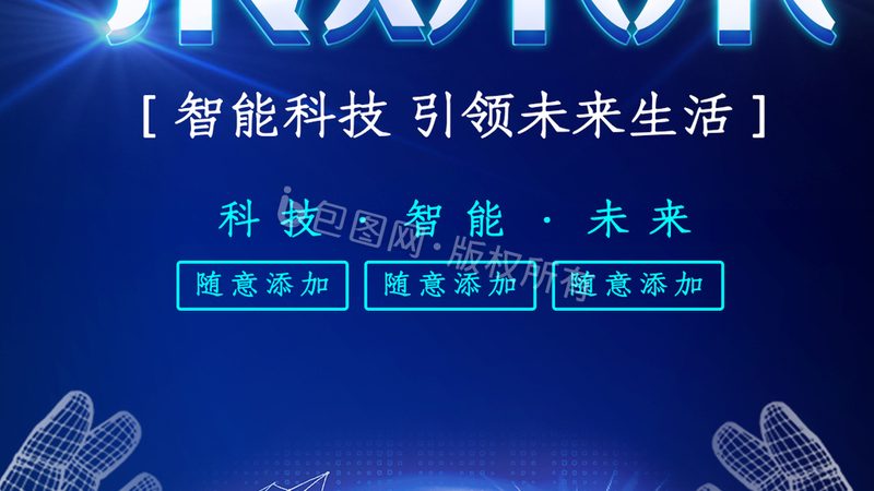 SMT贴片加工：揭秘最小元件精度要求的奥秘