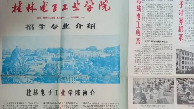电动车控制器三极管放大电路：揭秘其核心应用与选型要点**